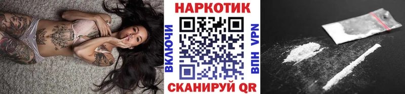 Купить Амфетамин  А ПВП  NBOMe  Каннабис  МЕФ  Новокузнецк