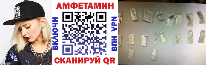 Купить где  Новокузнецк  Амфетамин 97% 