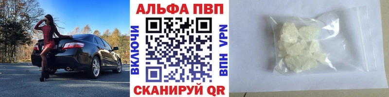 Купить где  Новокузнецк  А ПВП крисы CK 