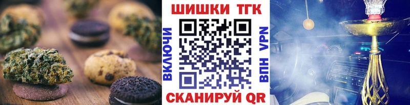 Canna-Cookies марихуана  Купить закладки  Новокузнецк 