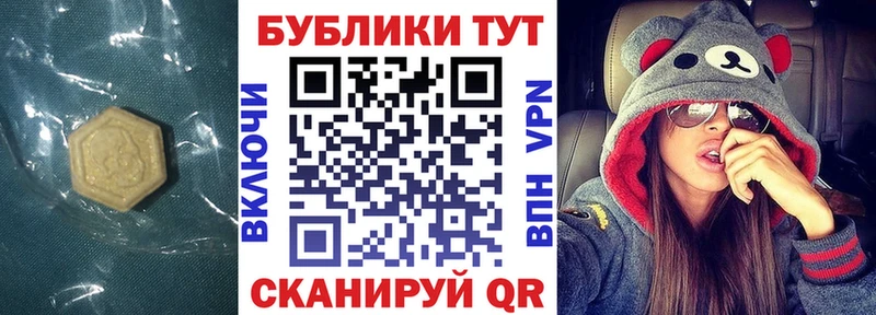 Купить  Новокузнецк  Экстази Punisher 