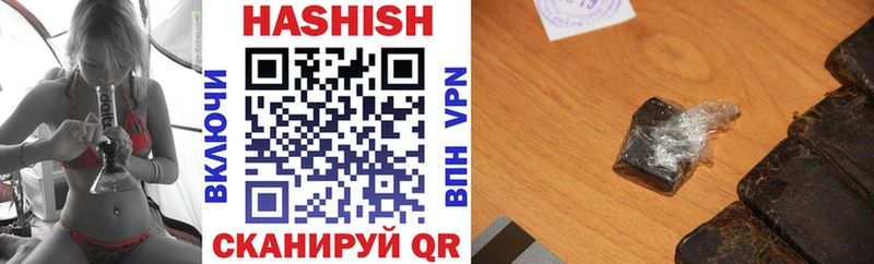 ГАШ индика сатива  Купить где  Новокузнецк 