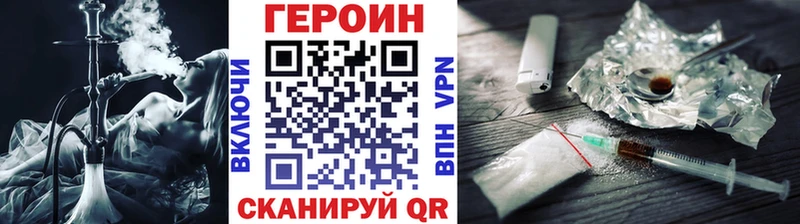 Купить закладки  Новокузнецк  Героин герыч 