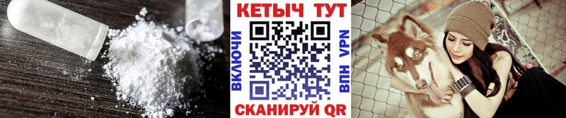 Купить где  Новокузнецк  Кетамин ketamine 