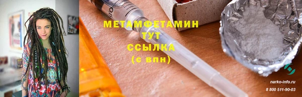 кокаин Дмитровск