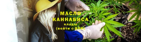 кокаин Дмитровск