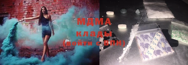 кокаин Дмитровск