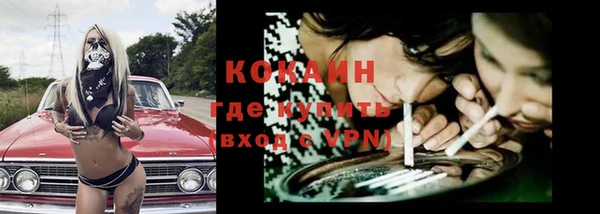 кокаин Дмитровск