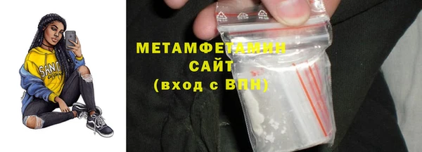 кокаин Дмитровск