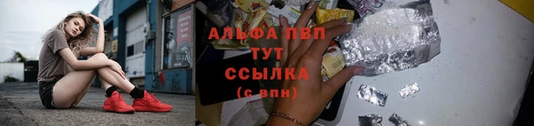 кокаин Дмитровск