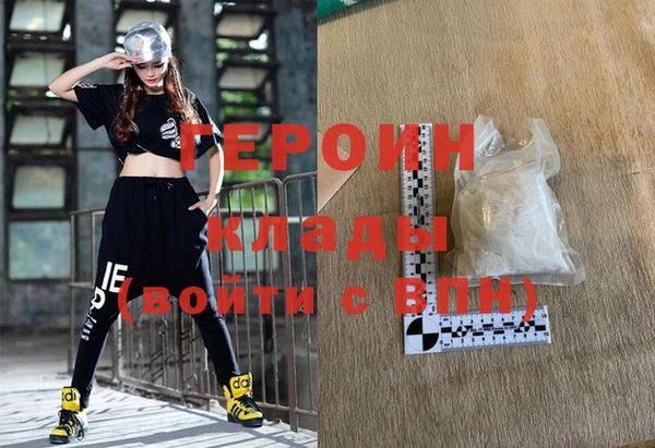 кокаин Дмитровск