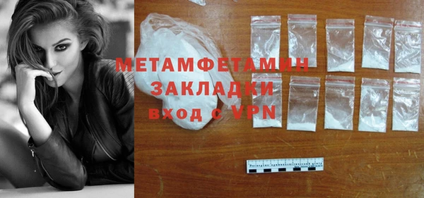 кокаин Дмитровск