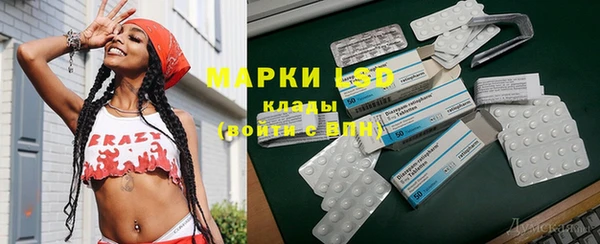 кокаин Дмитровск