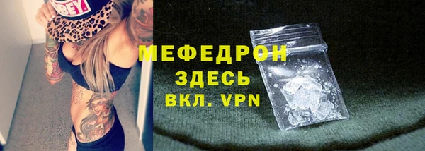 кокаин Дмитровск