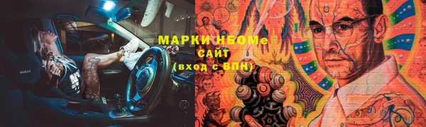 кокаин Дмитровск