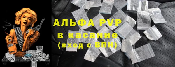 кокаин Дмитровск