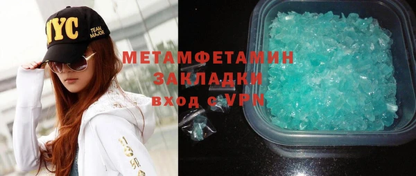 круглые Дмитров