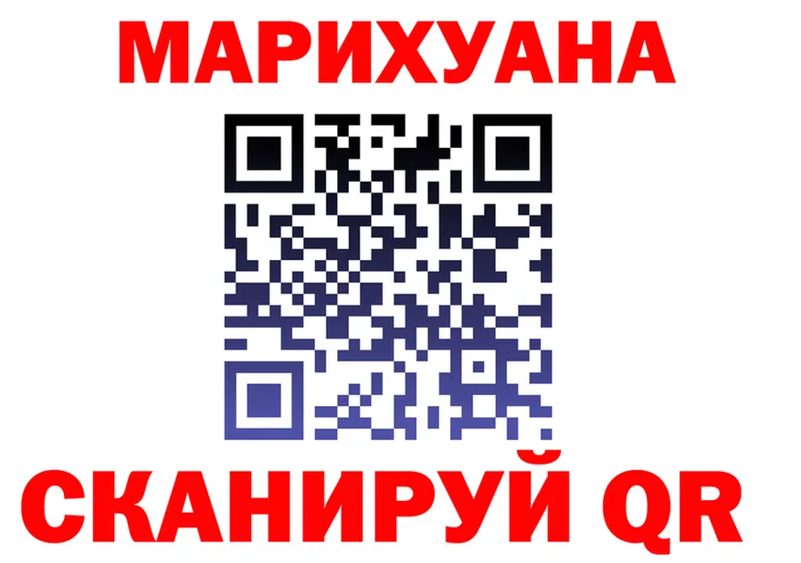 ГАШ Premium зеркало мориарти блэк спрут Новокузнецк