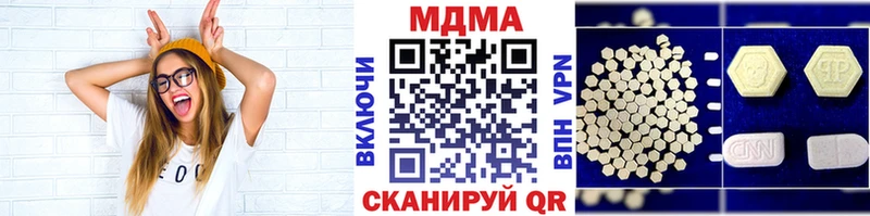 MDMA молли  Купить где  Новокузнецк 