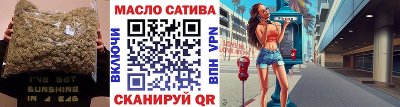 ТГК вейп с тгк  Купить  Новокузнецк 